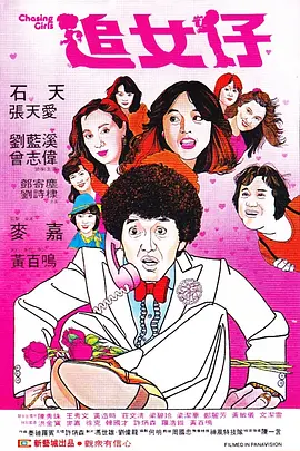 免费观看黄色录像